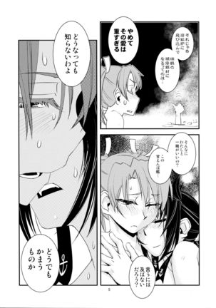 Image 2666797