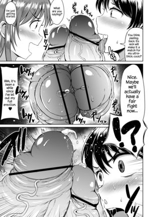 Tamatsuki Futa ga Yarareru Hon Page #19
