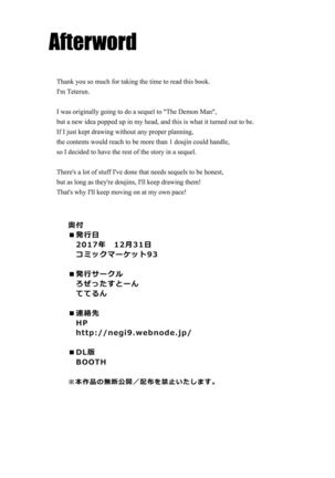 Tamatsuki Futa ga Yarareru Hon - Page 26