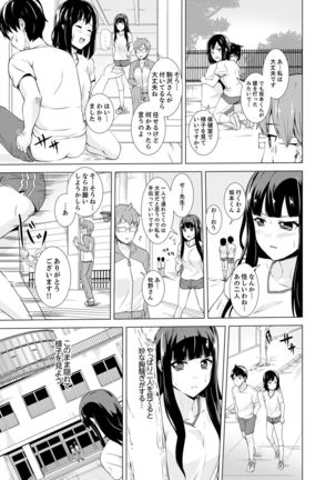 Doukyuusei no Skirt no Naka wa… Ore no Mono!~ Tsuugaku Bus de Chikan shi chatta Page #104