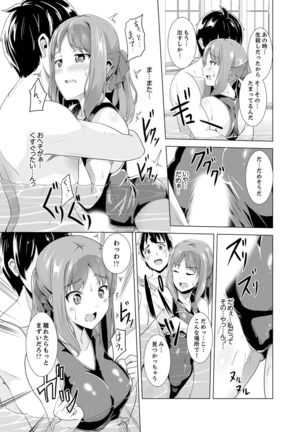 Doukyuusei no Skirt no Naka wa… Ore no Mono!~ Tsuugaku Bus de Chikan shi chatta Page #52