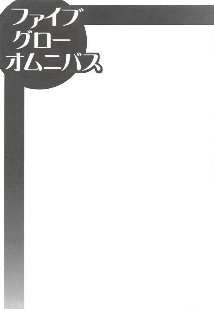 Five Glo Omnibus