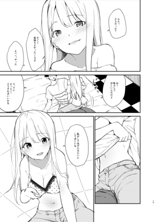 Ai no Aru Sex de Gal o Netoru Hanashi Page #14