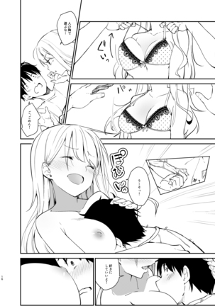 Ai no Aru Sex de Gal o Netoru Hanashi - Page 15
