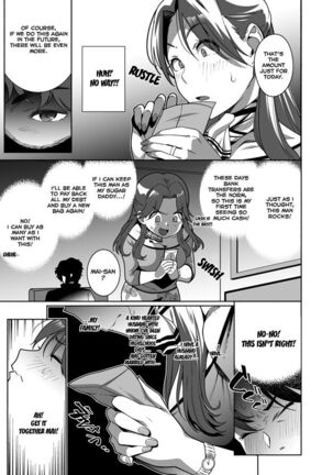 Hitozuma Pet ~Hitozuma ga Papakatsu Sex ni Hamari Otto Kounin de Otoko-tachi no Pet ni Naru Hanashi~ Zenpen - Page 7