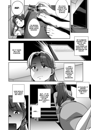 Hitozuma Pet ~Hitozuma ga Papakatsu Sex ni Hamari Otto Kounin de Otoko-tachi no Pet ni Naru Hanashi~ Zenpen - Page 10