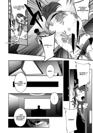 Hitozuma Pet ~Hitozuma ga Papakatsu Sex ni Hamari Otto Kounin de Otoko-tachi no Pet ni Naru Hanashi~ Zenpen - Page 8