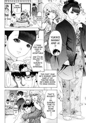 Kininaru Roommate Vol4 - Chapter 7 Page #6