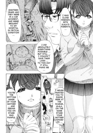 Kininaru Roommate Vol4 - Chapter 7 Page #20