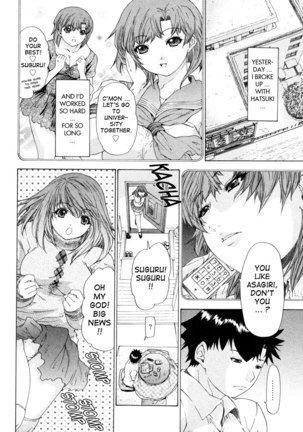 Kininaru Roommate Vol4 - Chapter 7 Page #2