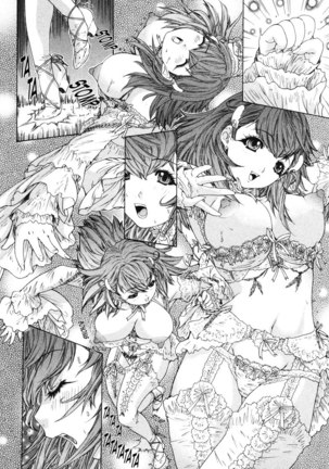 Kininaru Roommate Vol4 - Chapter 7 Page #16