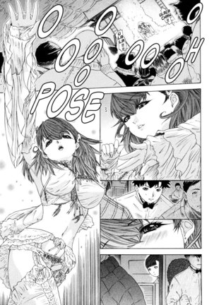 Kininaru Roommate Vol4 - Chapter 7 Page #15