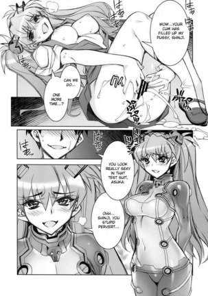 Kyou no Hi wa Sayounara Page #14