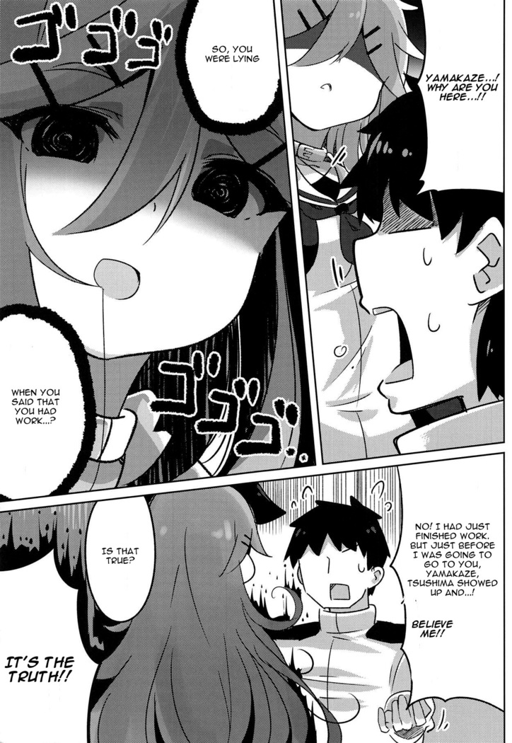 Papa wa Watasanai