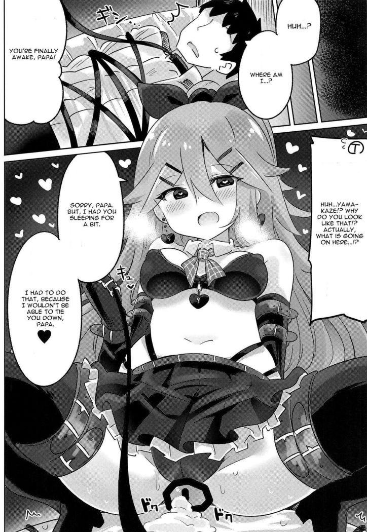 Papa wa Watasanai