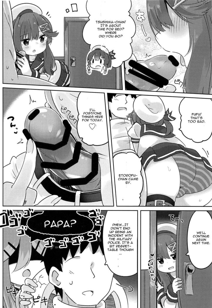 Papa wa Watasanai