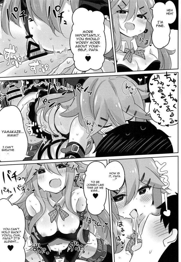 Papa wa Watasanai