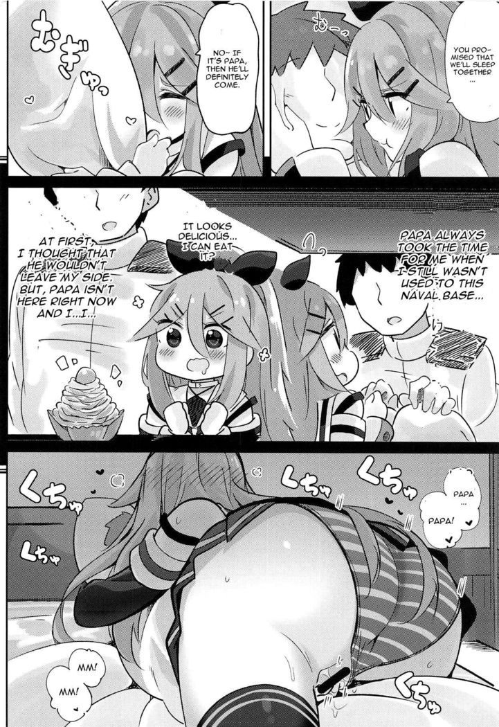 Papa wa Watasanai