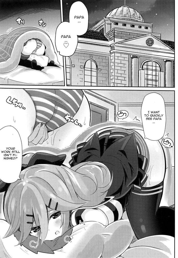 Papa wa Watasanai