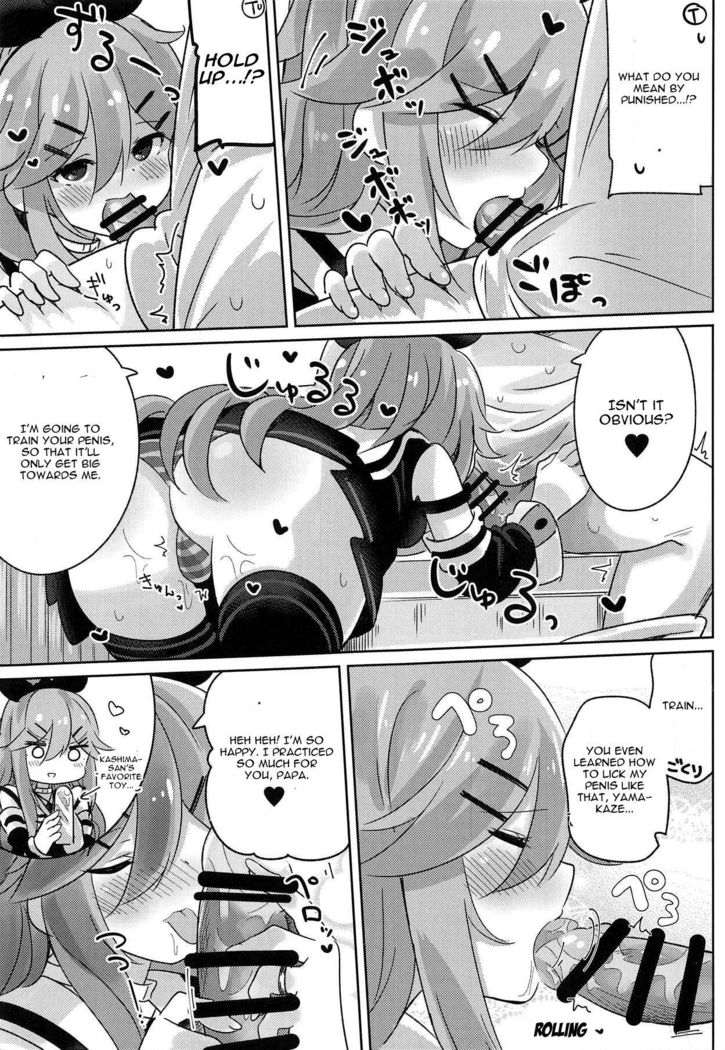 Papa wa Watasanai