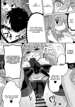 Papa wa Watasanai Page #19