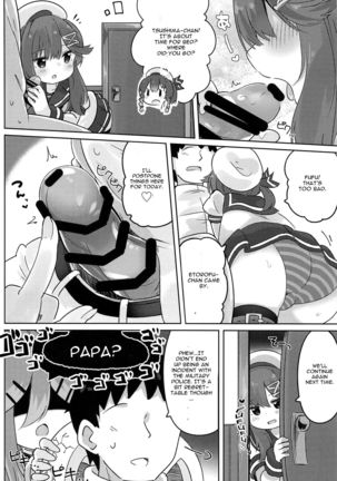 Papa wa Watasanai - Page 7