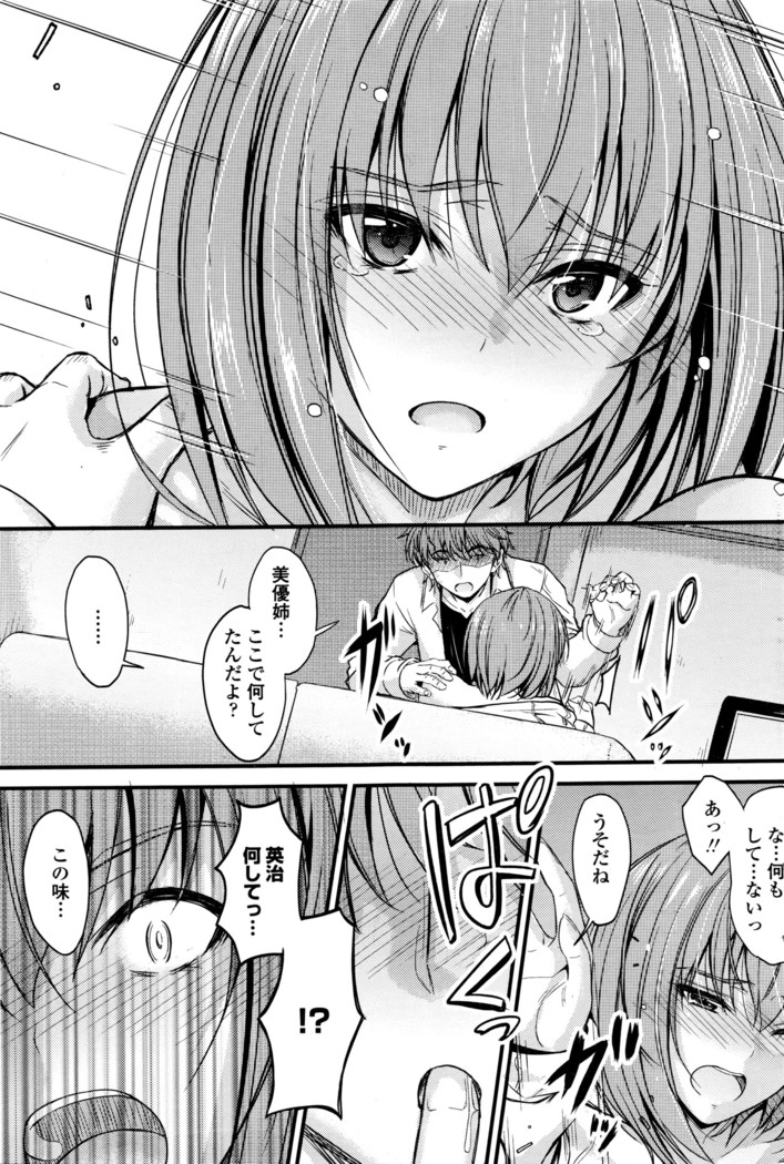 COMIC Penguin Club 2016-05
