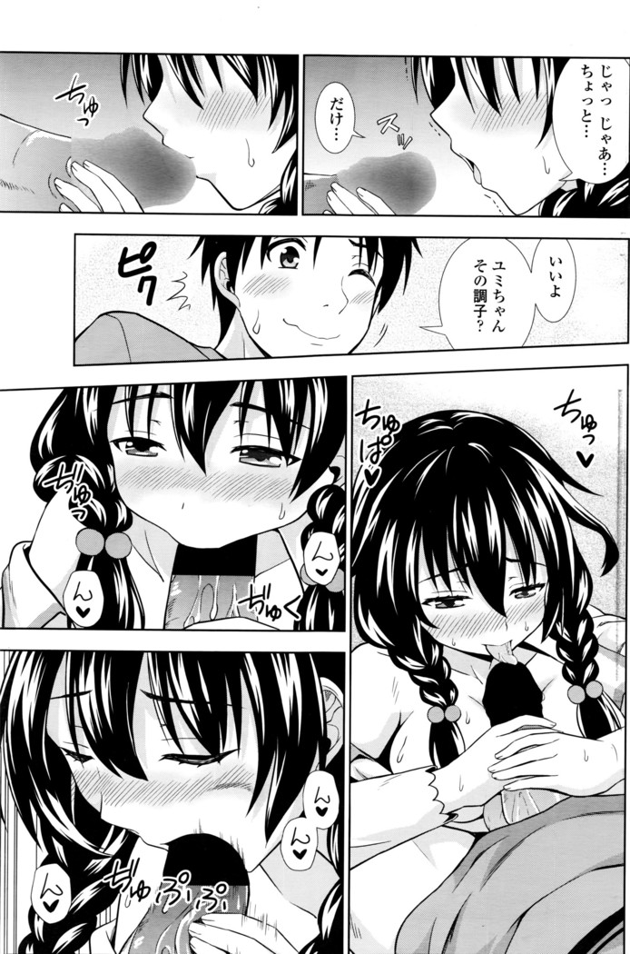 COMIC Penguin Club 2016-05