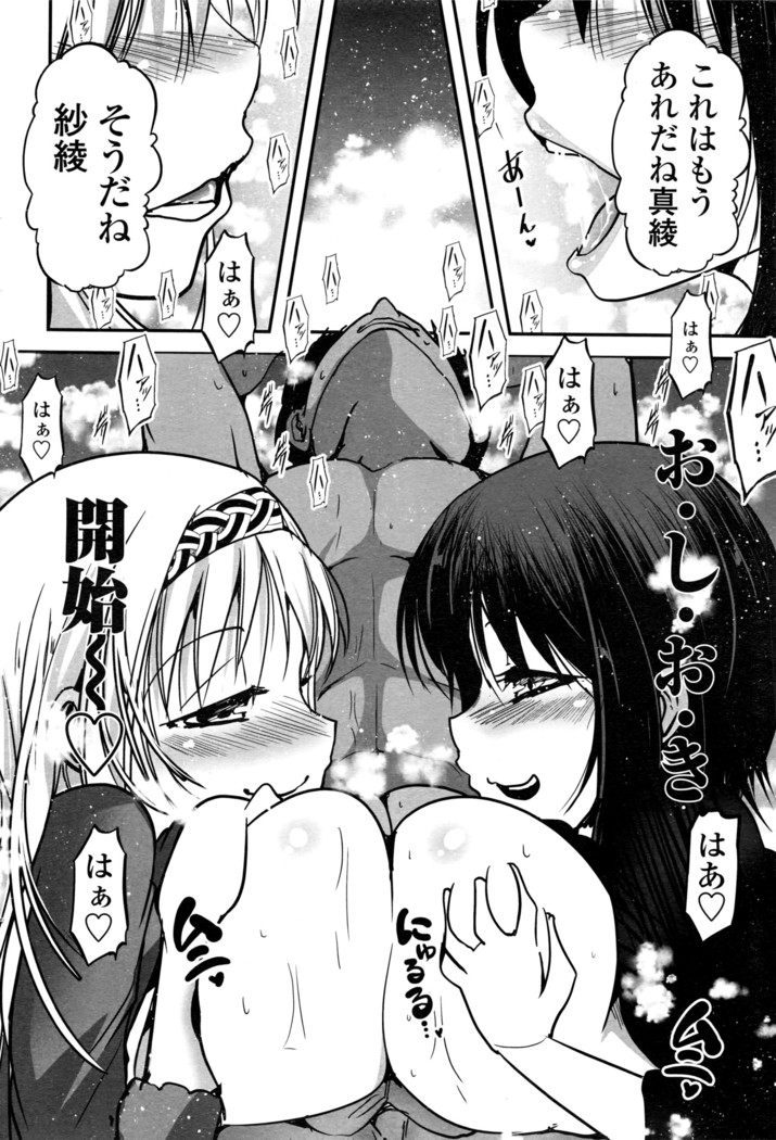 COMIC Penguin Club 2016-05