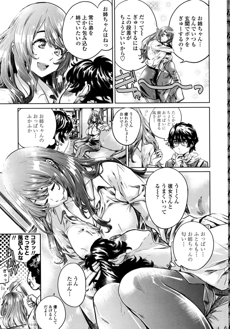 COMIC Penguin Club 2016-05