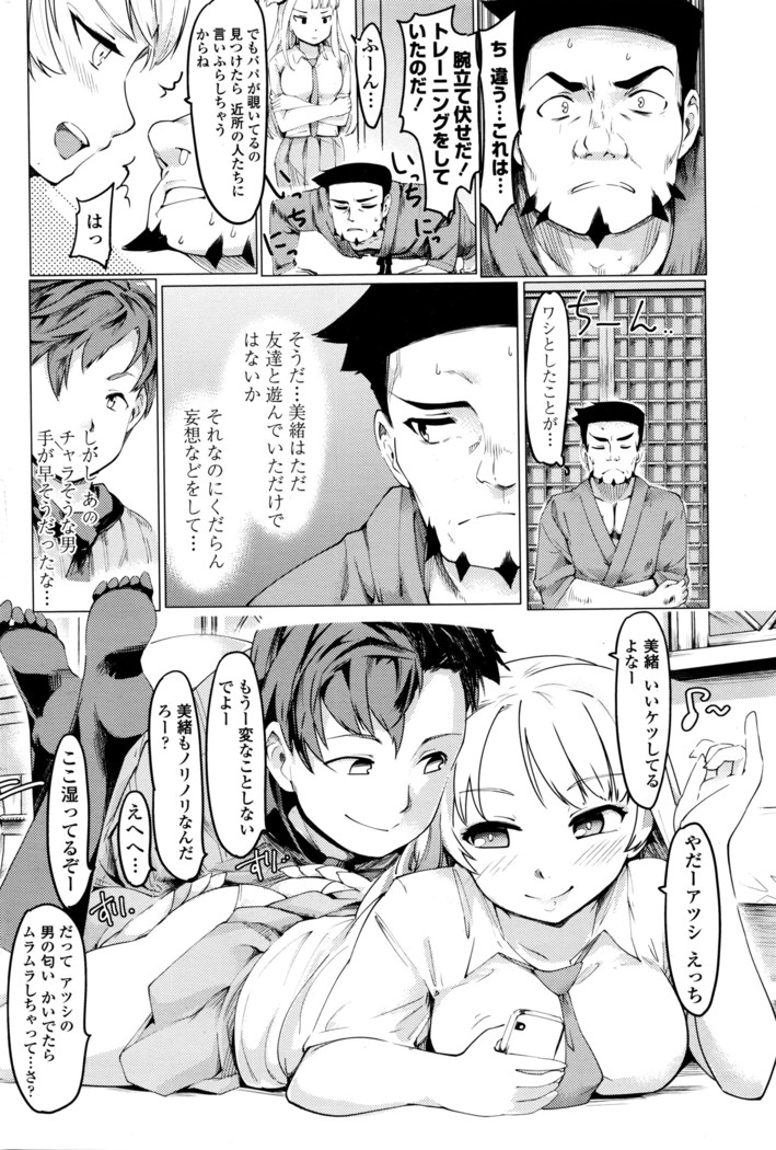 COMIC Penguin Club 2016-05