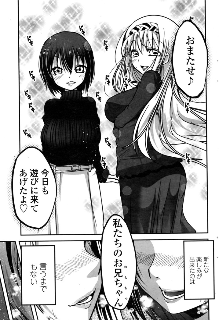 COMIC Penguin Club 2016-05