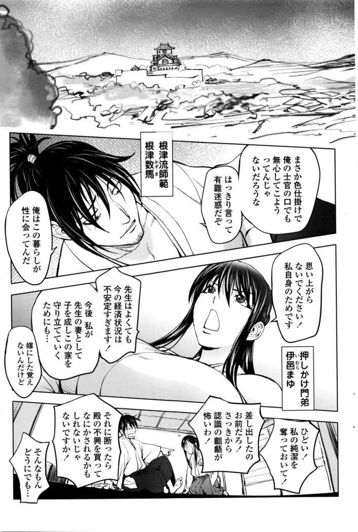 COMIC Penguin Club 2016-05