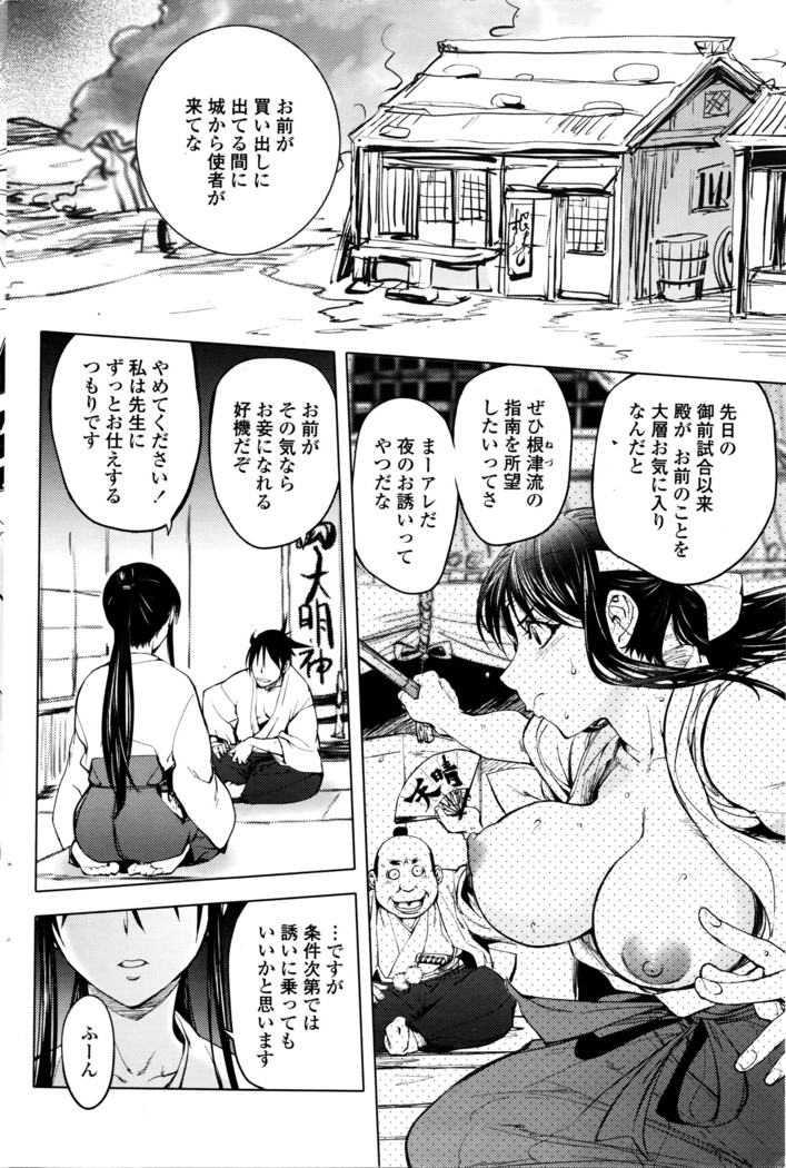COMIC Penguin Club 2016-05