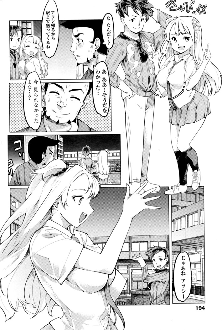 COMIC Penguin Club 2016-05