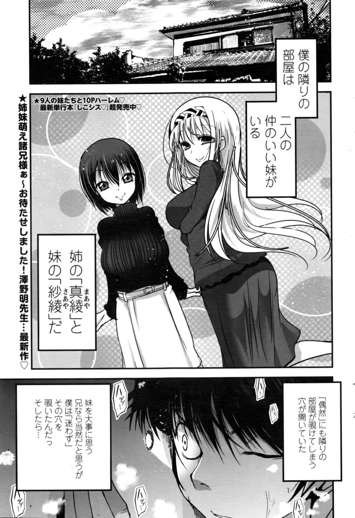 COMIC Penguin Club 2016-05
