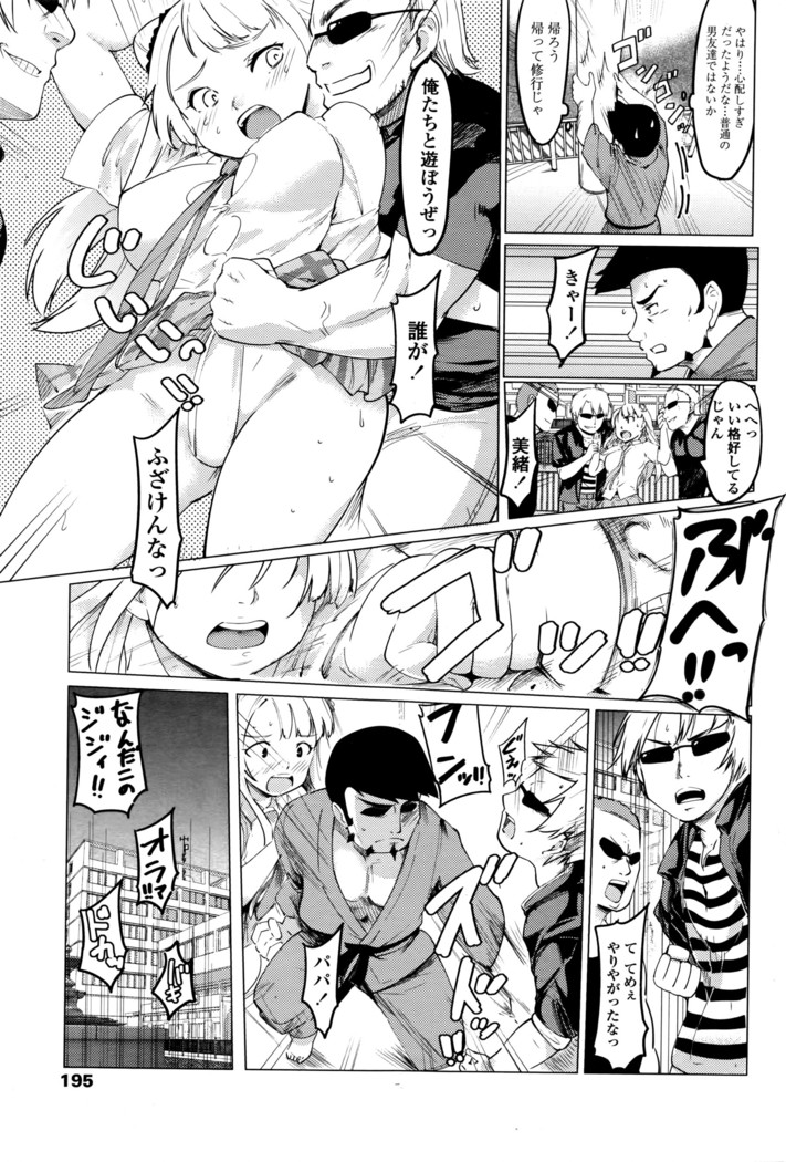 COMIC Penguin Club 2016-05