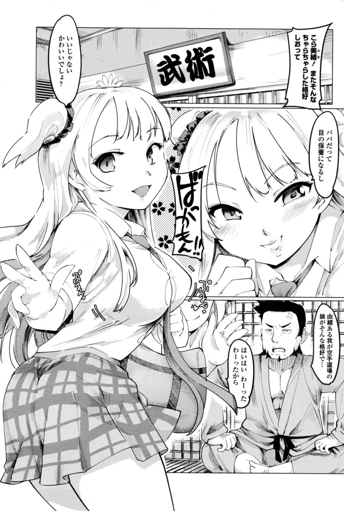 COMIC Penguin Club 2016-05