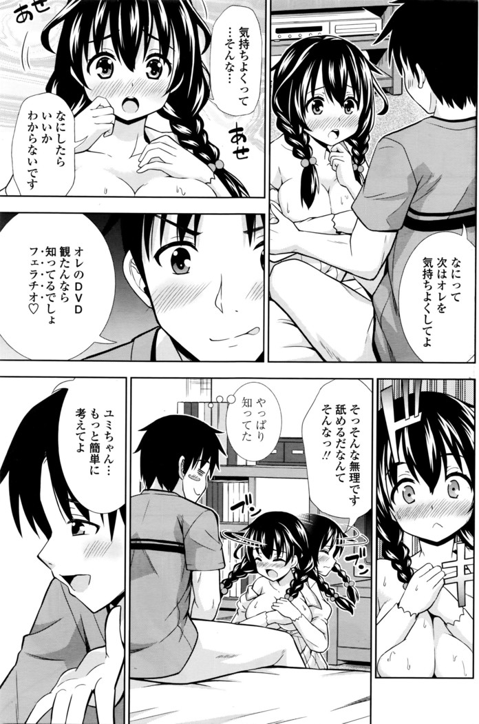 COMIC Penguin Club 2016-05