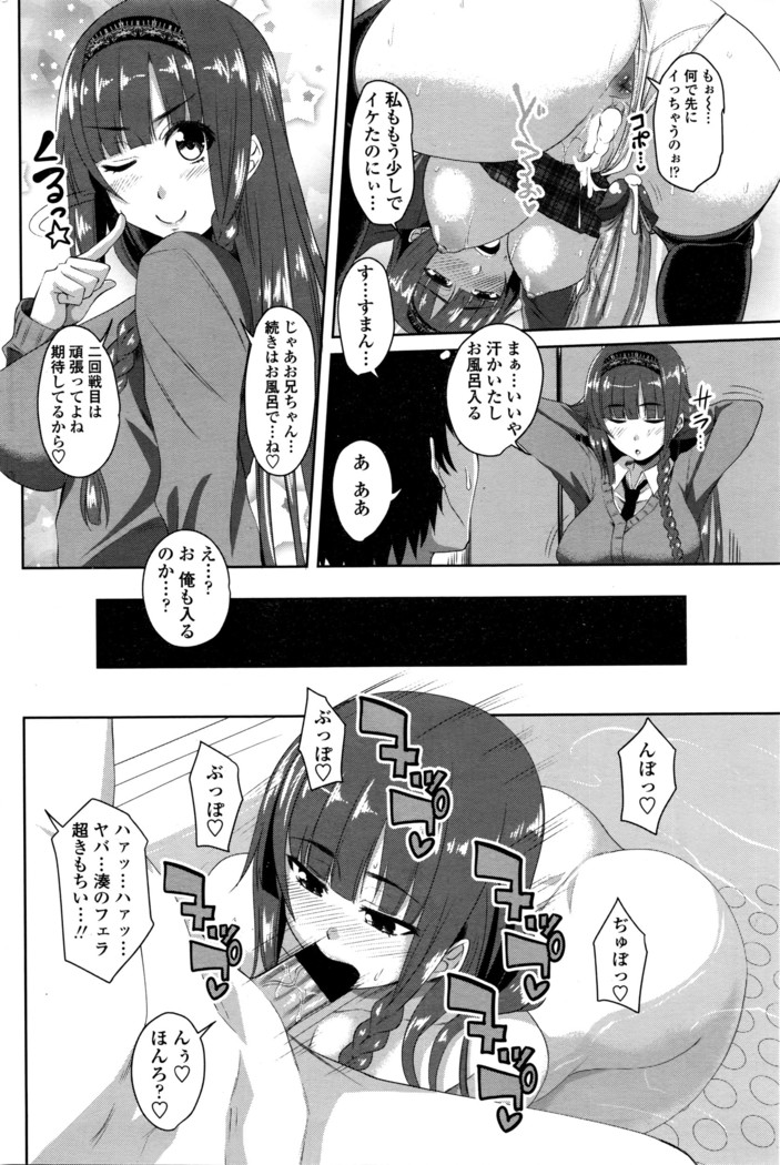 COMIC Penguin Club 2016-05