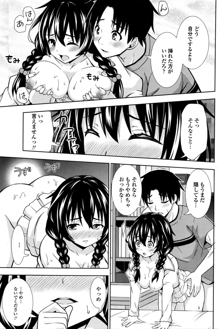 COMIC Penguin Club 2016-05
