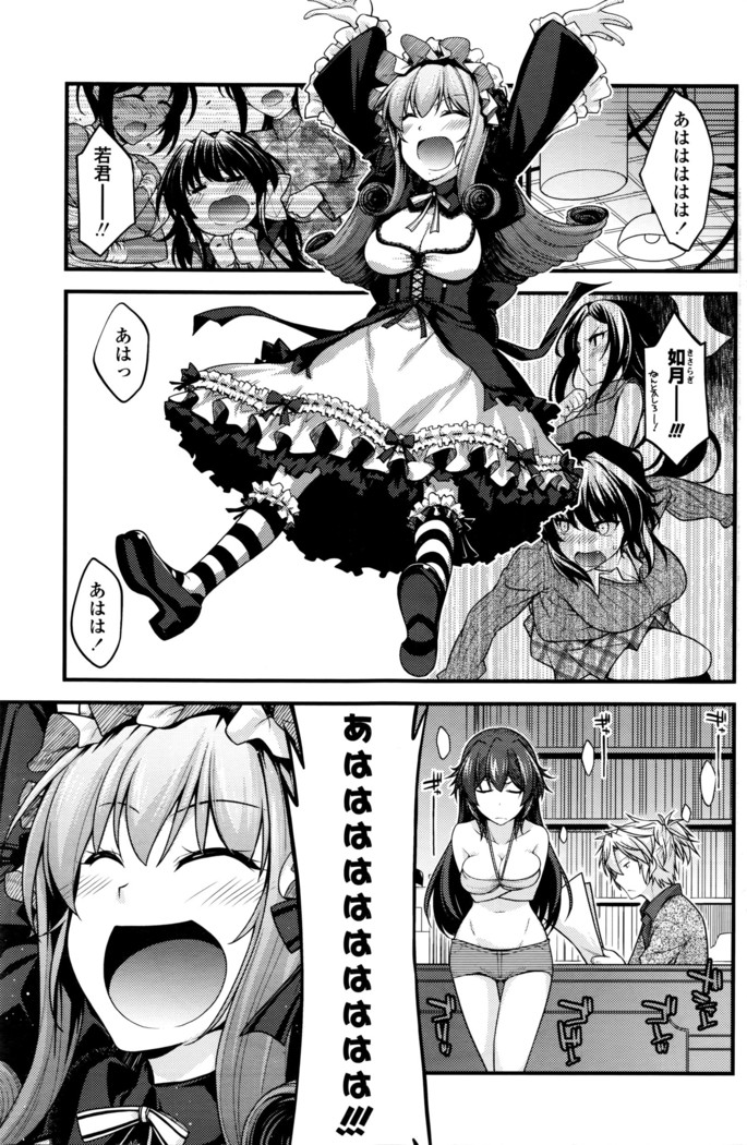COMIC Penguin Club 2016-05