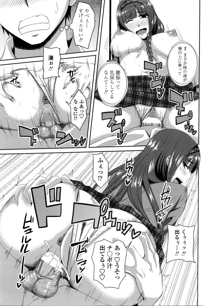 COMIC Penguin Club 2016-05