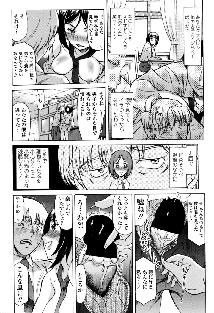COMIC Penguin Club 2016-05