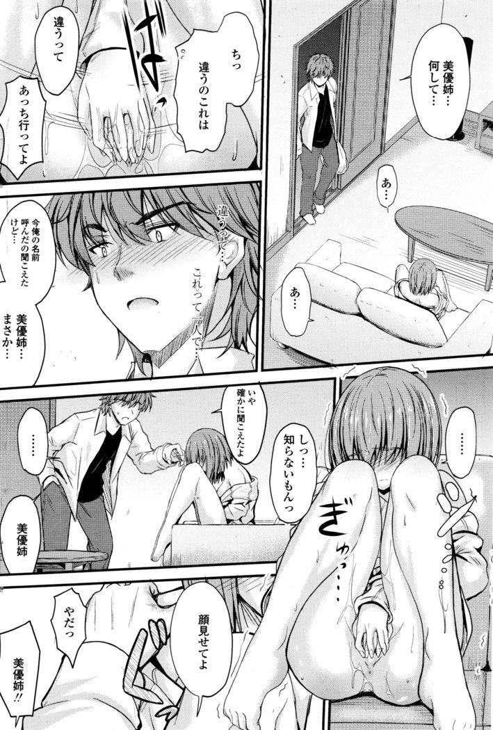 COMIC Penguin Club 2016-05