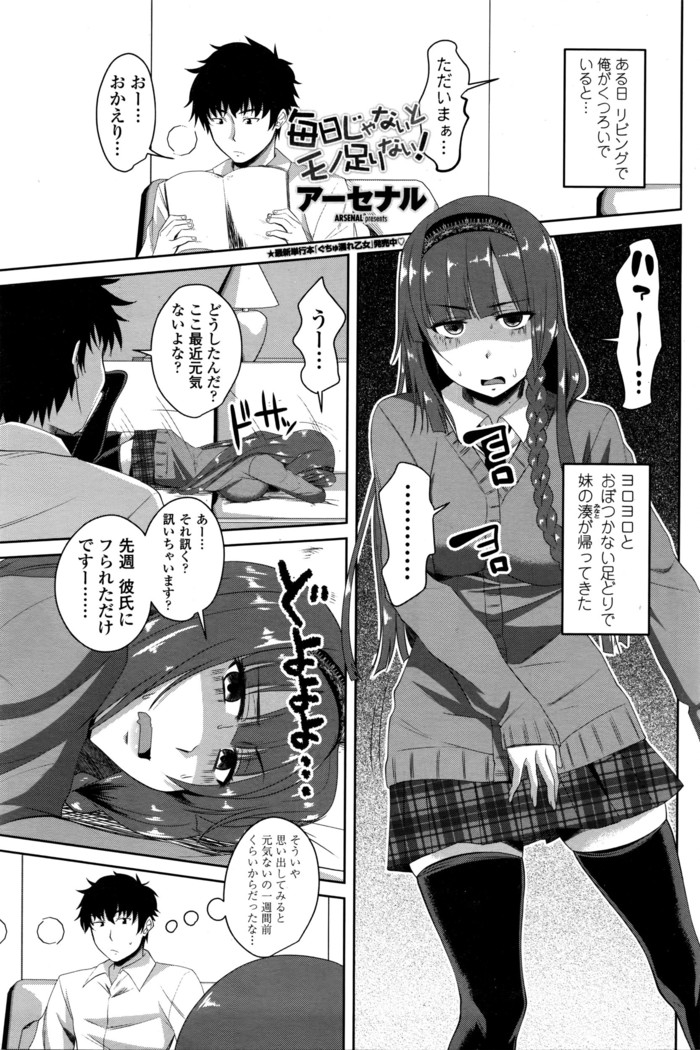 COMIC Penguin Club 2016-05