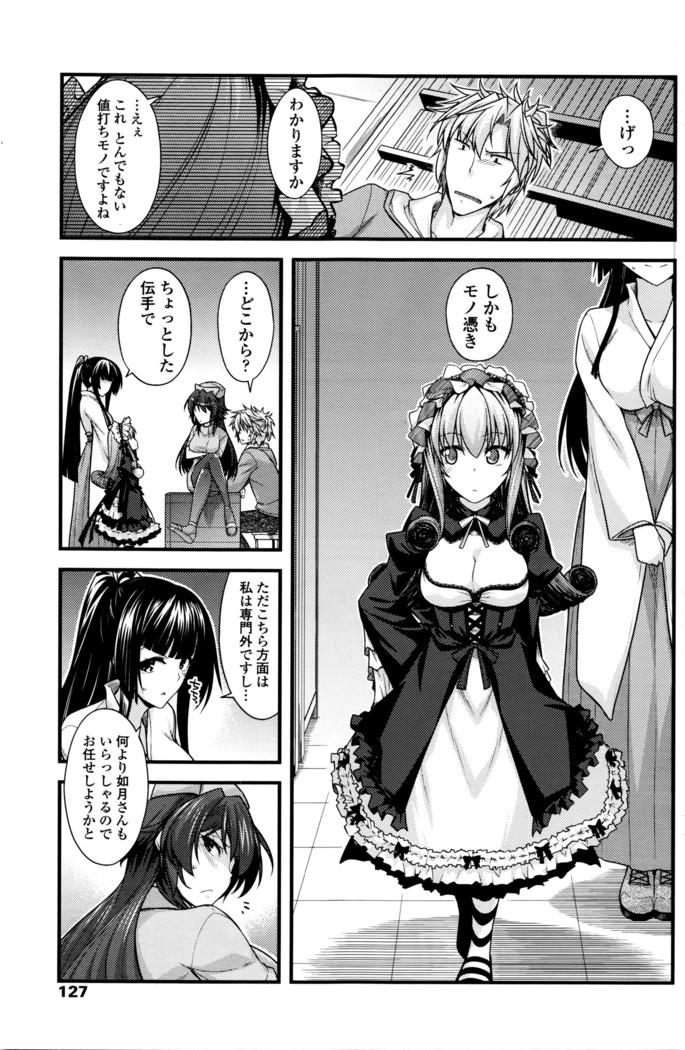 COMIC Penguin Club 2016-05