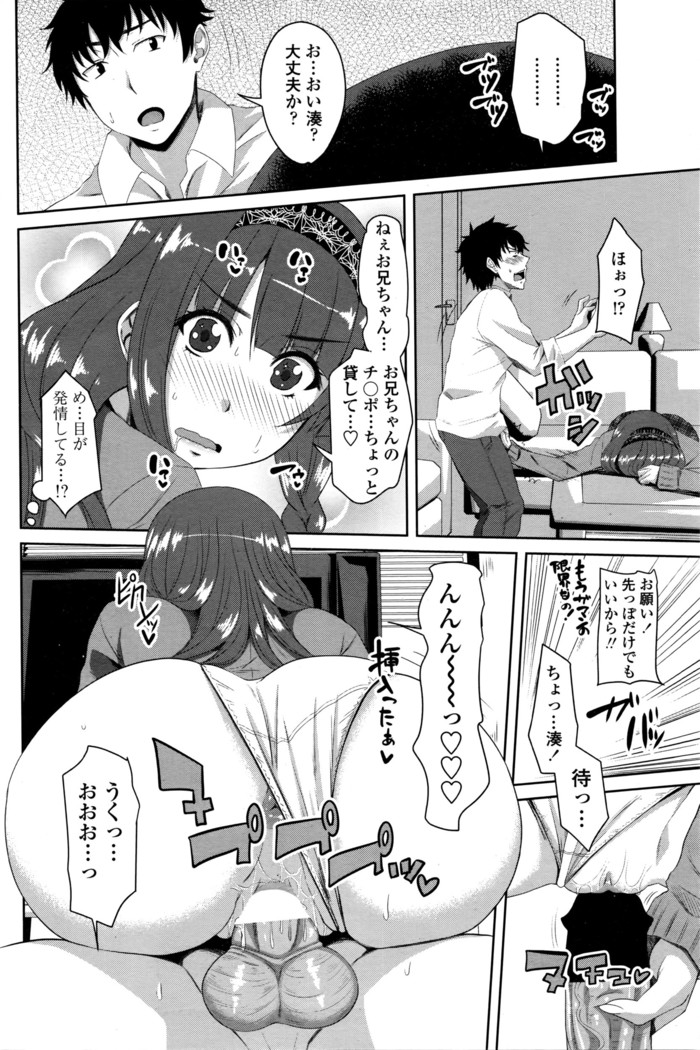 COMIC Penguin Club 2016-05