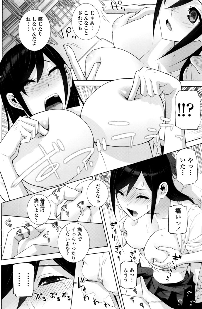 COMIC Penguin Club 2016-05