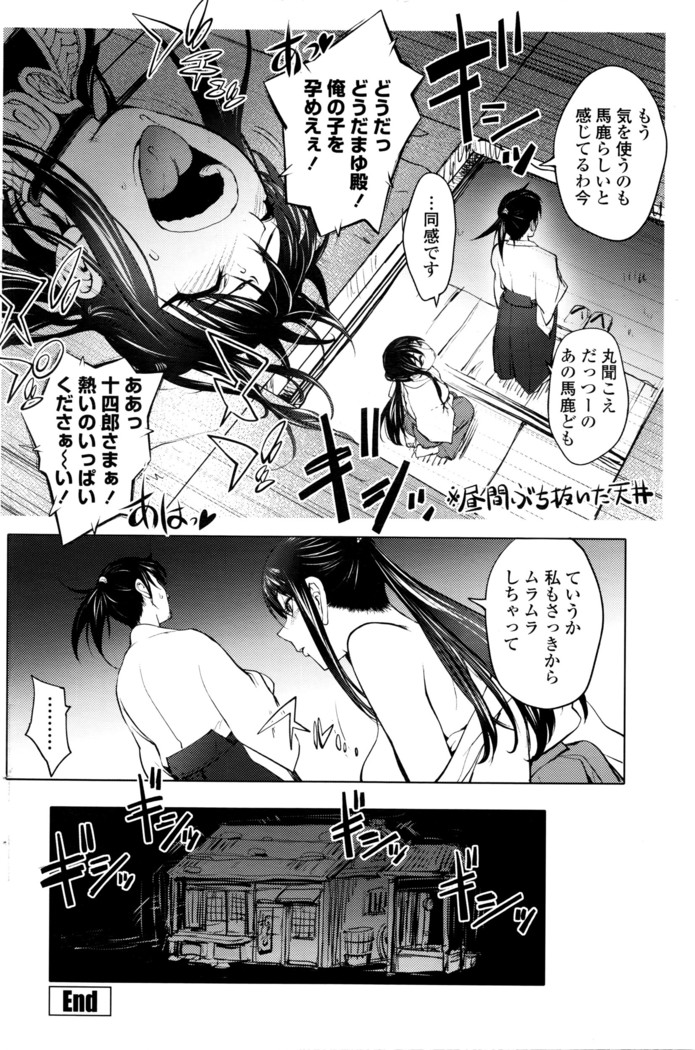 COMIC Penguin Club 2016-05